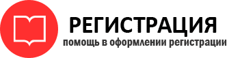 прописка в Москве id612107